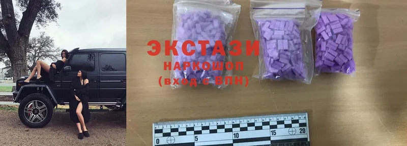 ЭКСТАЗИ MDMA  Гулькевичи 