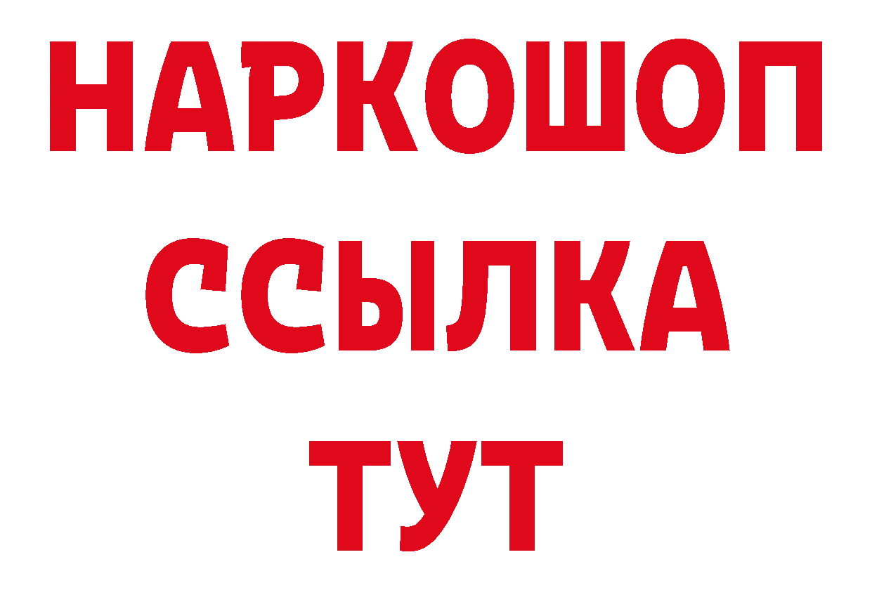 Дистиллят ТГК вейп как войти нарко площадка мега Гулькевичи