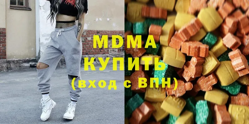 МДМА молли  Гулькевичи 