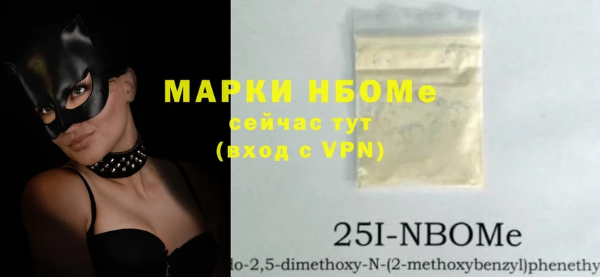 кракен ссылки  Гулькевичи  Марки N-bome 1,8мг 